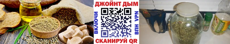 Еда ТГК конопля Бердск