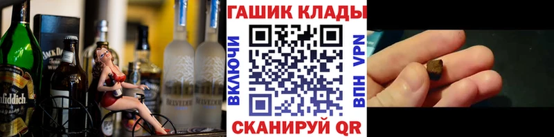 ГАШ ice o lator Бердск