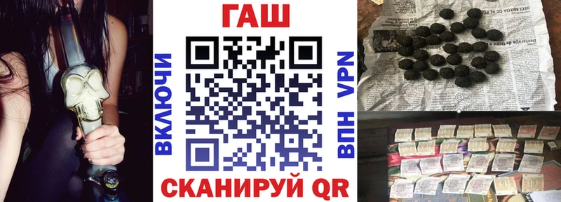 ГАШИШ гашик  купить закладку  Бердск 