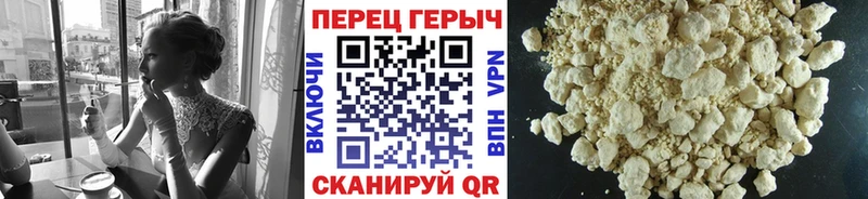 ГЕРОИН VHQ  как найти закладки  Бердск 