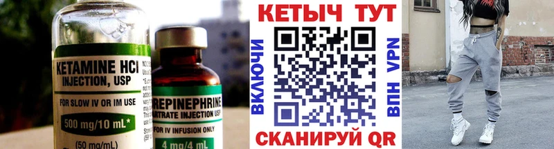 КЕТАМИН VHQ  магазин продажи наркотиков  Бердск 