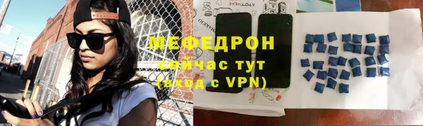 не бодяженный Володарск