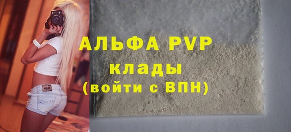 не бодяженный Володарск