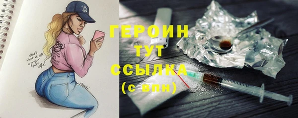 шишки Волоколамск