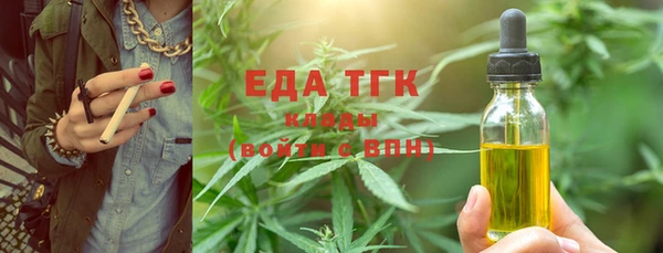 шишки Волоколамск