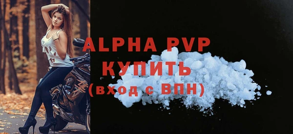 гашик Волосово