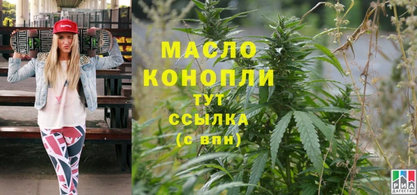 не бодяженный Володарск