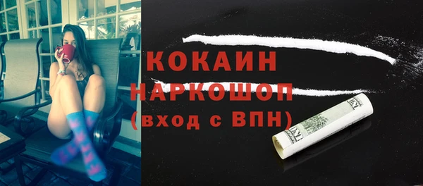 гашик Волосово
