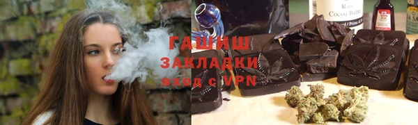 шишки Волоколамск