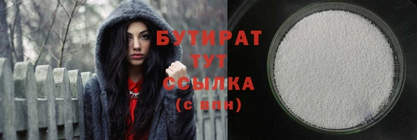 шишки Волоколамск
