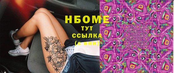 не бодяженный Володарск