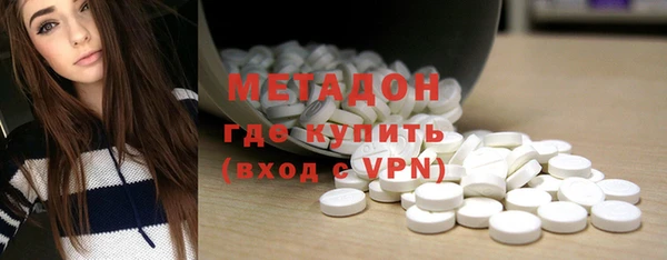 гашик Волосово