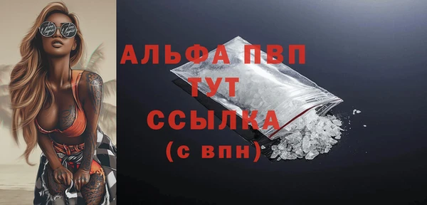 шишки Волоколамск