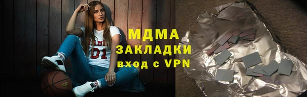 шишки Волоколамск