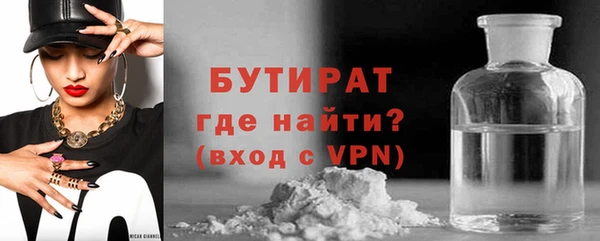 не бодяженный Володарск