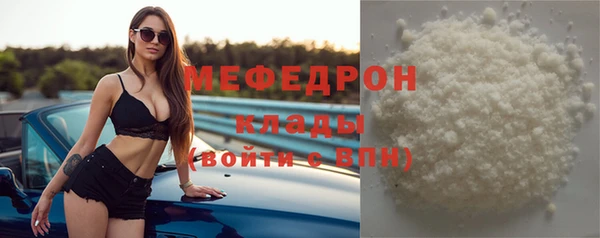 шишки Волоколамск