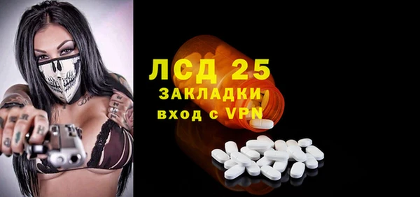 шишки Волоколамск