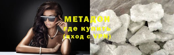 гашик Волосово