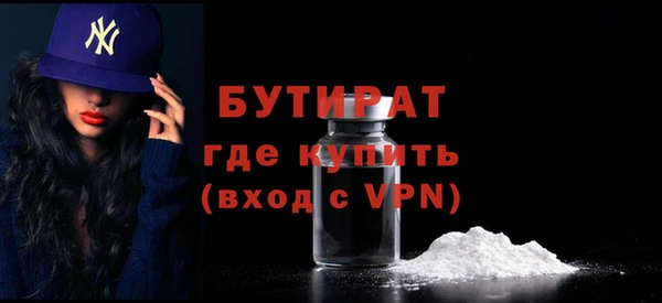 не бодяженный Володарск