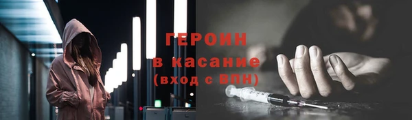 шишки Волоколамск