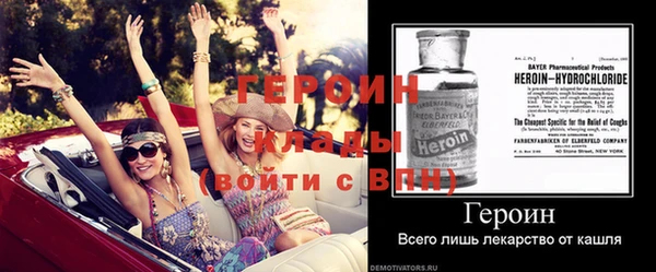 не бодяженный Володарск