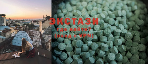 шишки Волоколамск