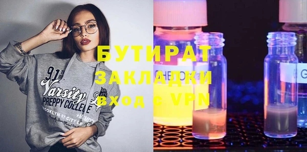 гашик Волосово