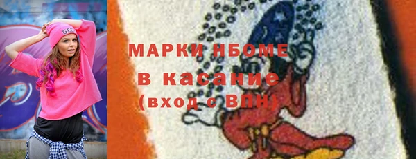 гашик Волосово