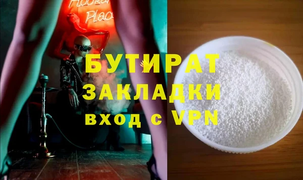 шишки Волоколамск
