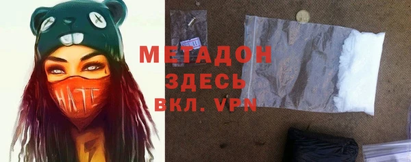 не бодяженный Володарск