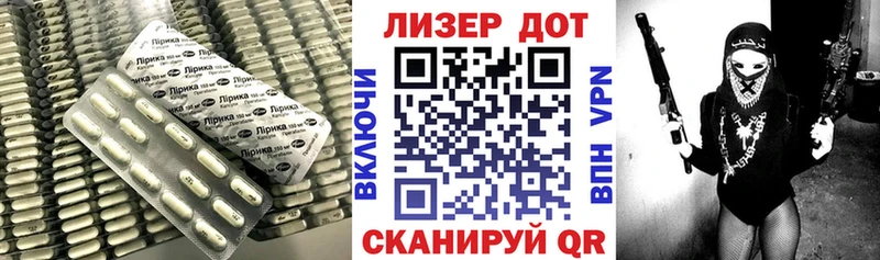 blacksprut рабочий сайт  Бердск  нарко площадка формула  Лсд 25 экстази ecstasy 