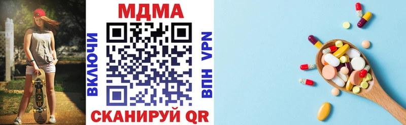 MDMA VHQ  Бердск 