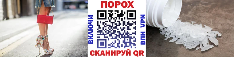 МЕТАМФЕТАМИН Декстрометамфетамин 99.9%  Бердск 