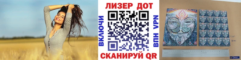 Наркотические марки 1,5мг  мега ссылка  Бердск 