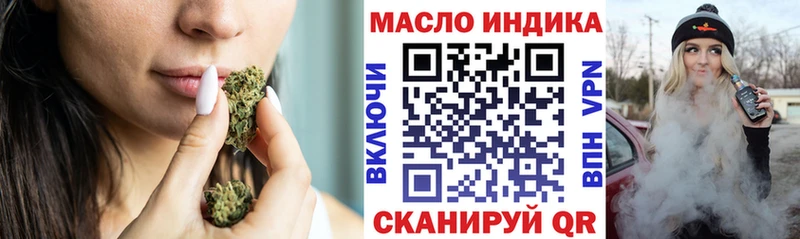 ТГК жижа  Бердск 