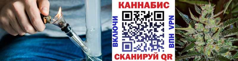 МАРИХУАНА Bruce Banner Бердск